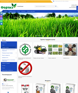 фертиз.бел